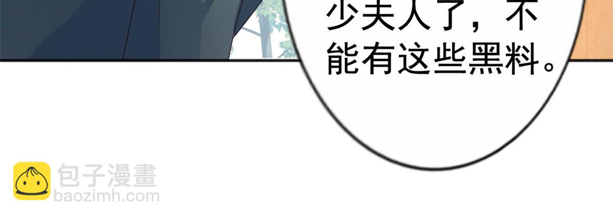34 姜家管家(1/2)-第35话