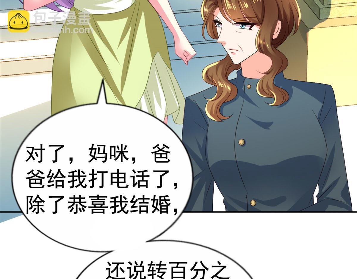 34 姜家管家(1/2)-第35话