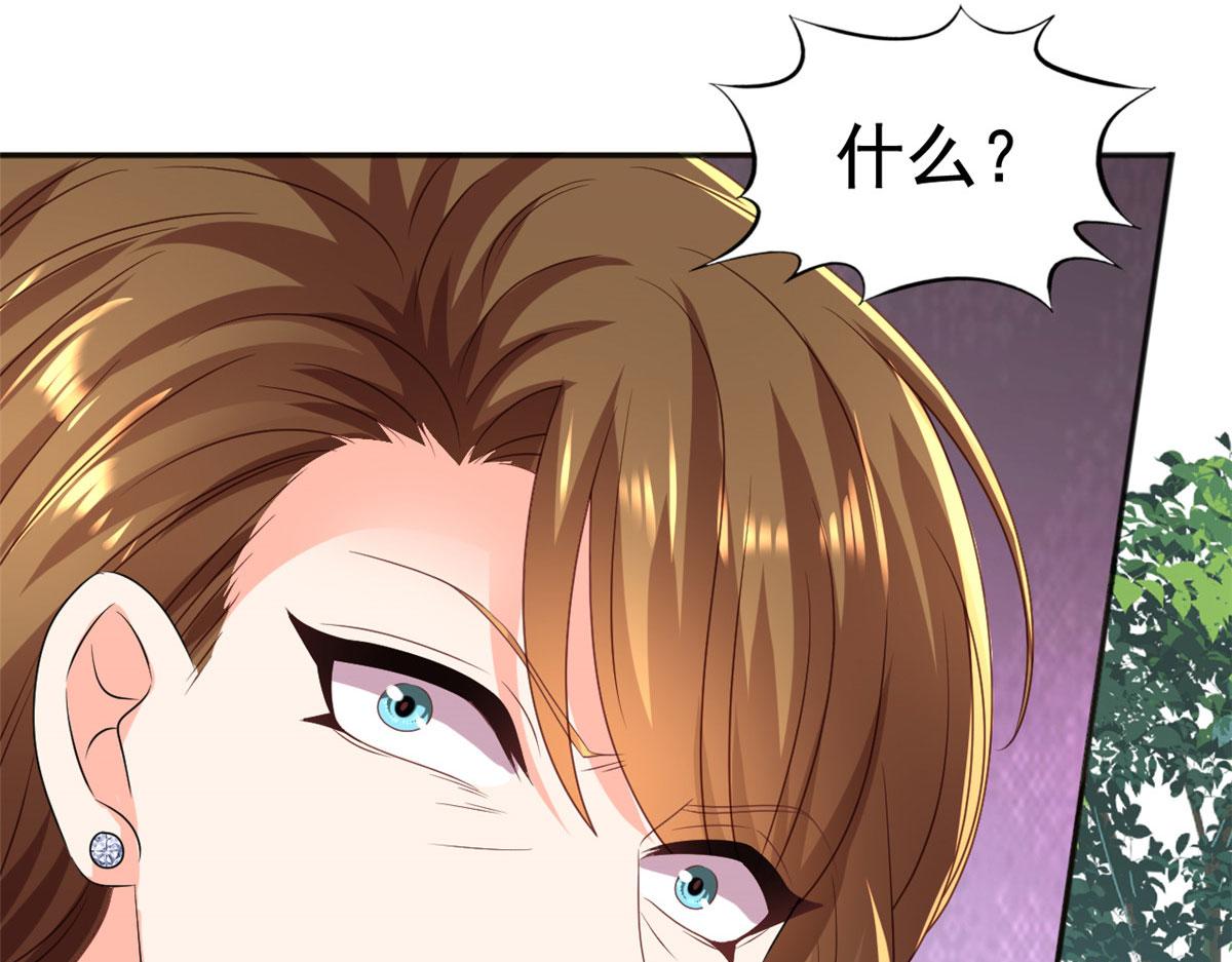 34 姜家管家(1/2)-第35话