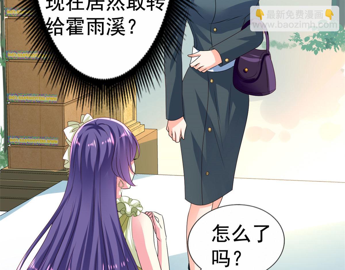 34 姜家管家(1/2)-第35话