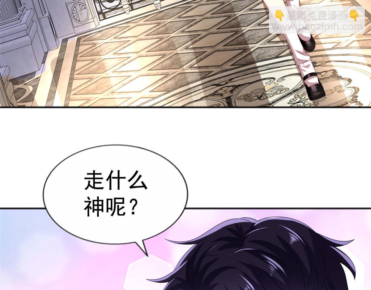34 姜家管家(1/2)-第35话