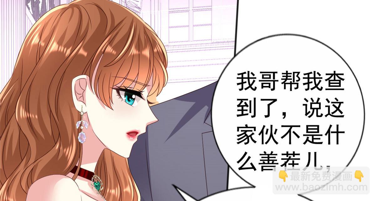 34 姜家管家(1/2)-第35话