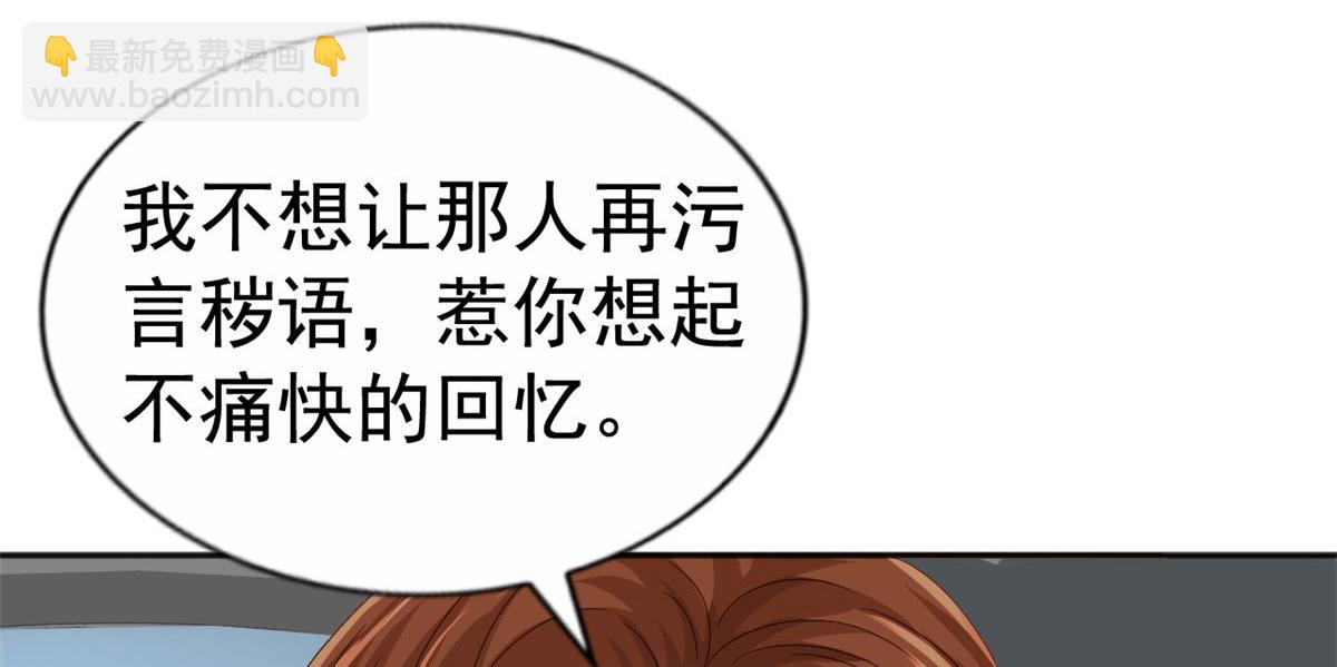 34 姜家管家(1/2)-第35话