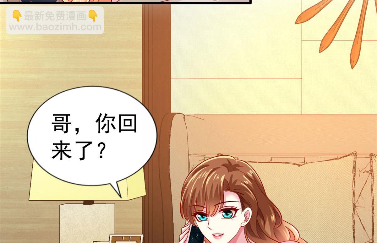 34 姜家管家(1/2)-第35话