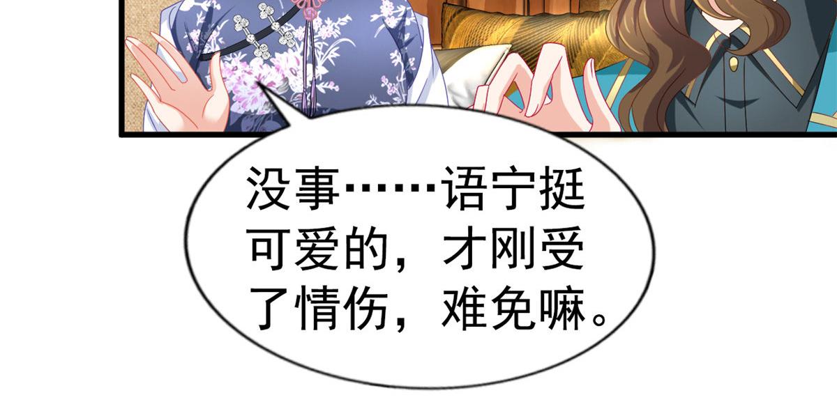 36 哥哥来了(1/2)-第37话