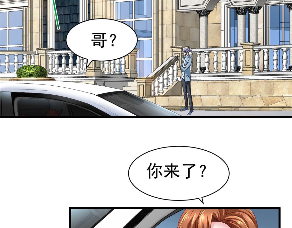 36 哥哥来了(1/2)-第37话