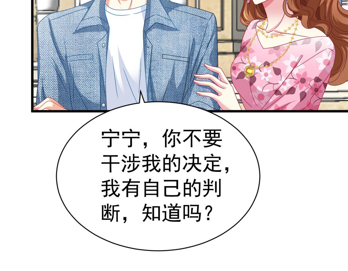 36 哥哥来了(1/2)-第37话