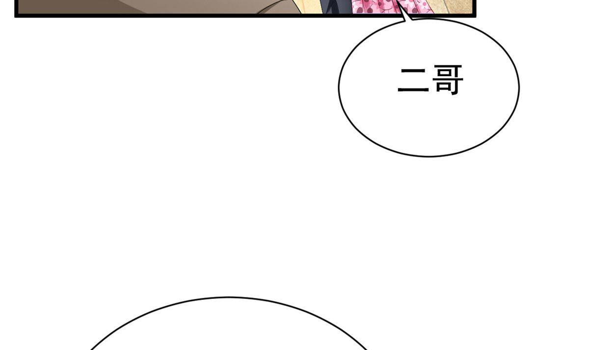 36 哥哥来了(1/2)-第37话