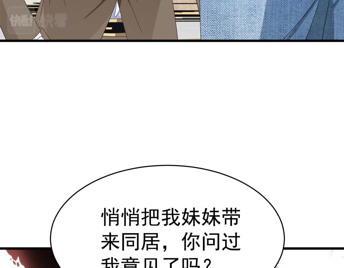 36 哥哥来了(1/2)-第37话