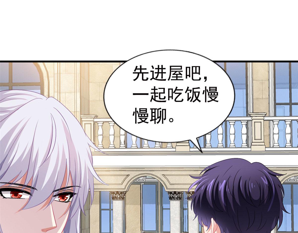 36 哥哥来了(1/2)-第37话