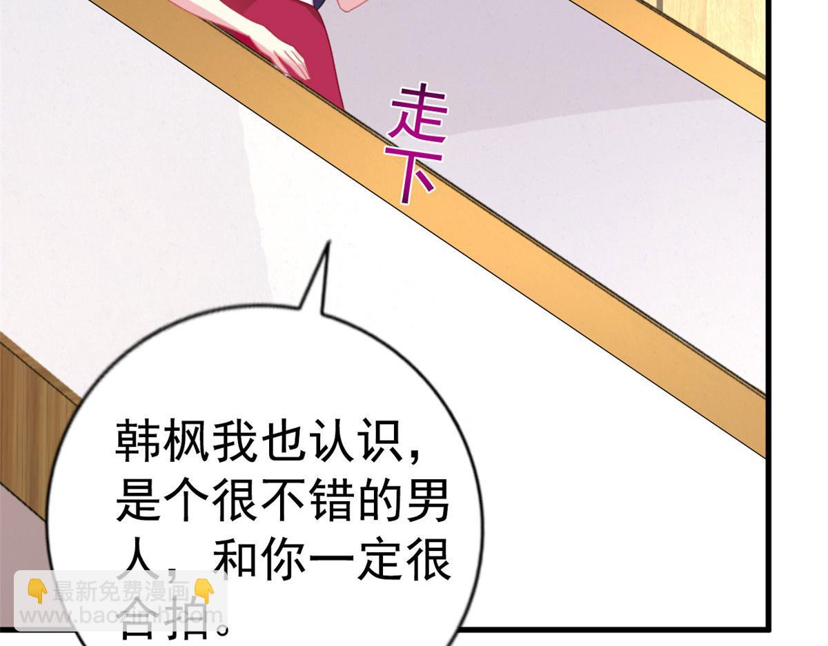 36 哥哥来了(1/2)-第37话