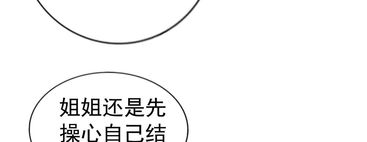 36 哥哥来了(1/2)-第37话