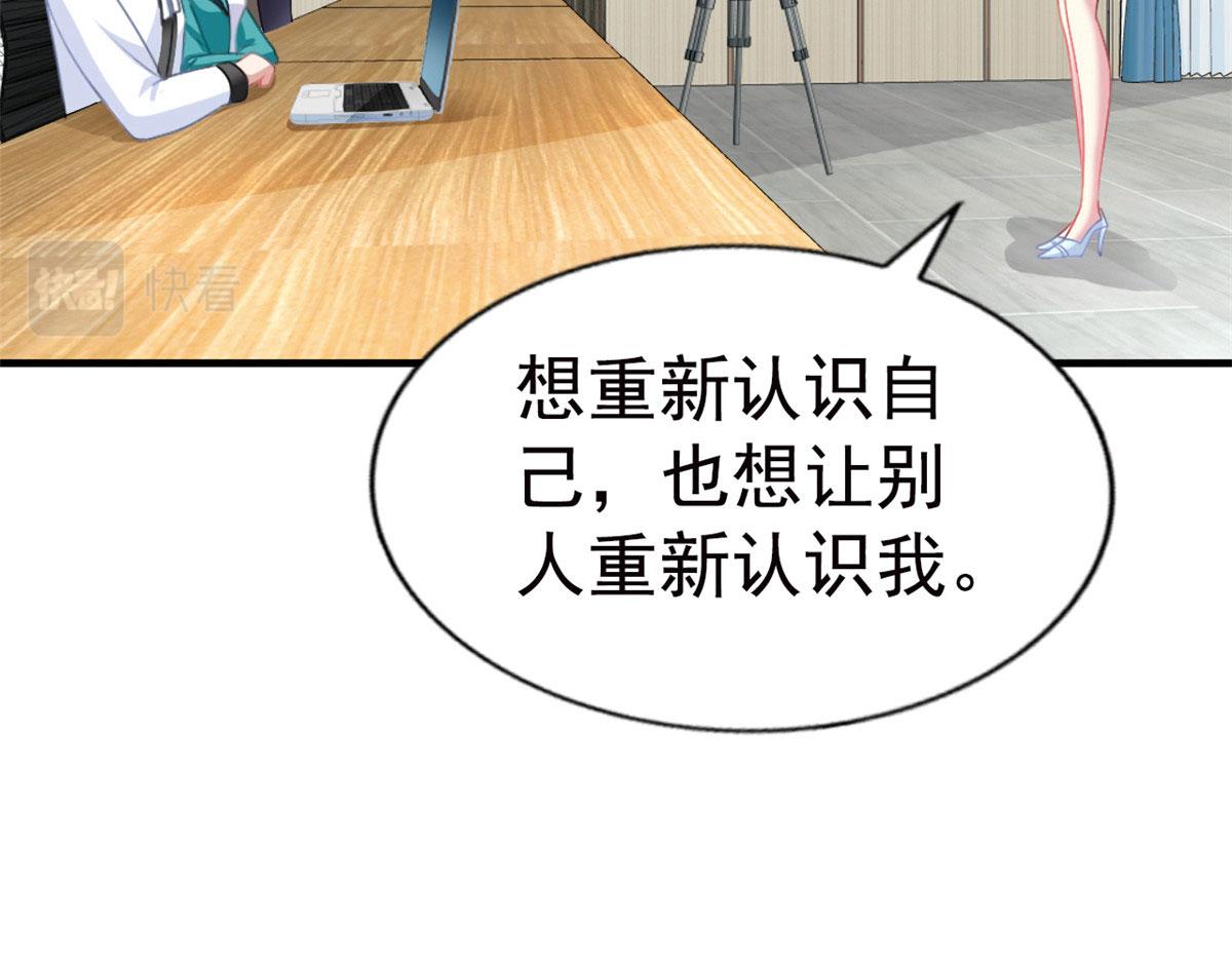38 通过初试(1/3)-第39话