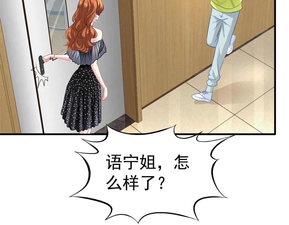 38 通过初试(1/3)-第39话