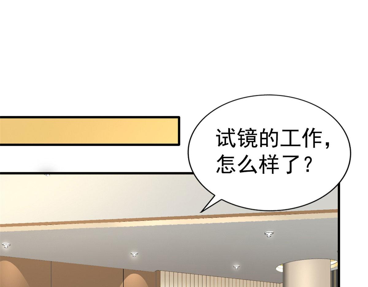38 通过初试(1/3)-第39话