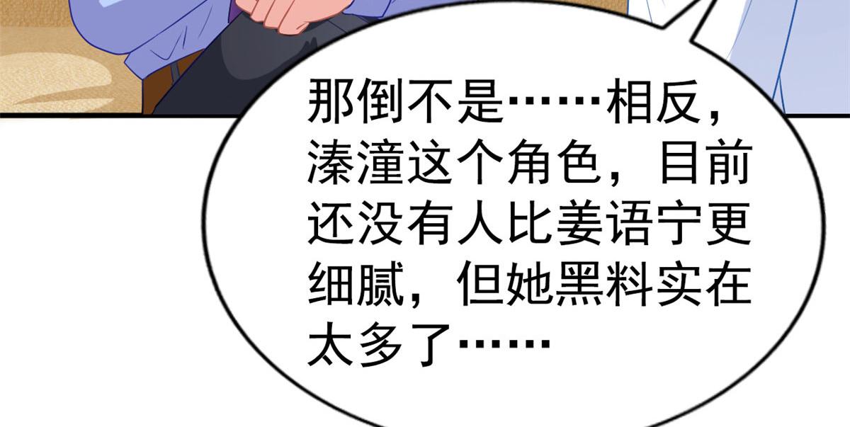 38 通过初试(1/3)-第39话