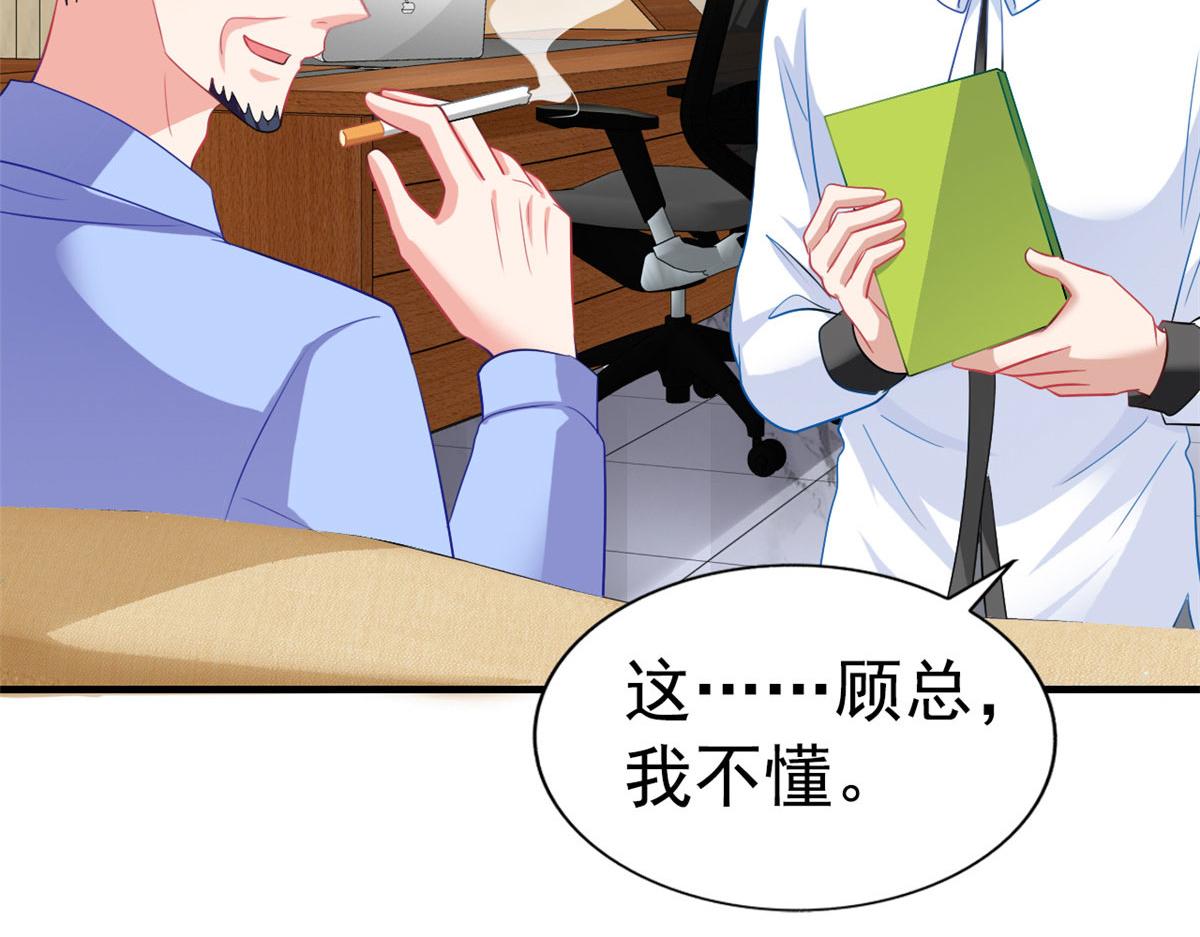 38 通过初试(1/3)-第39话