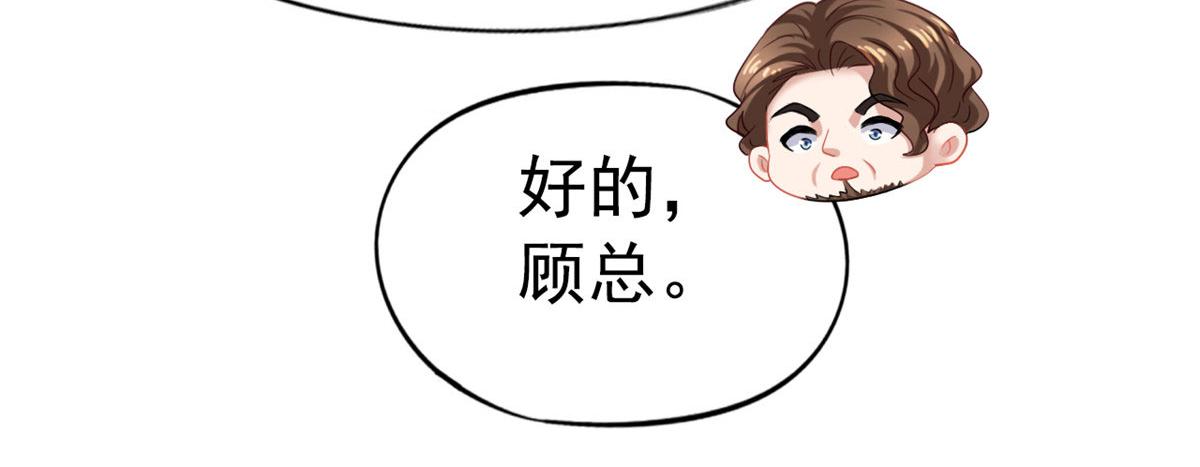 38 通过初试(1/3)-第39话