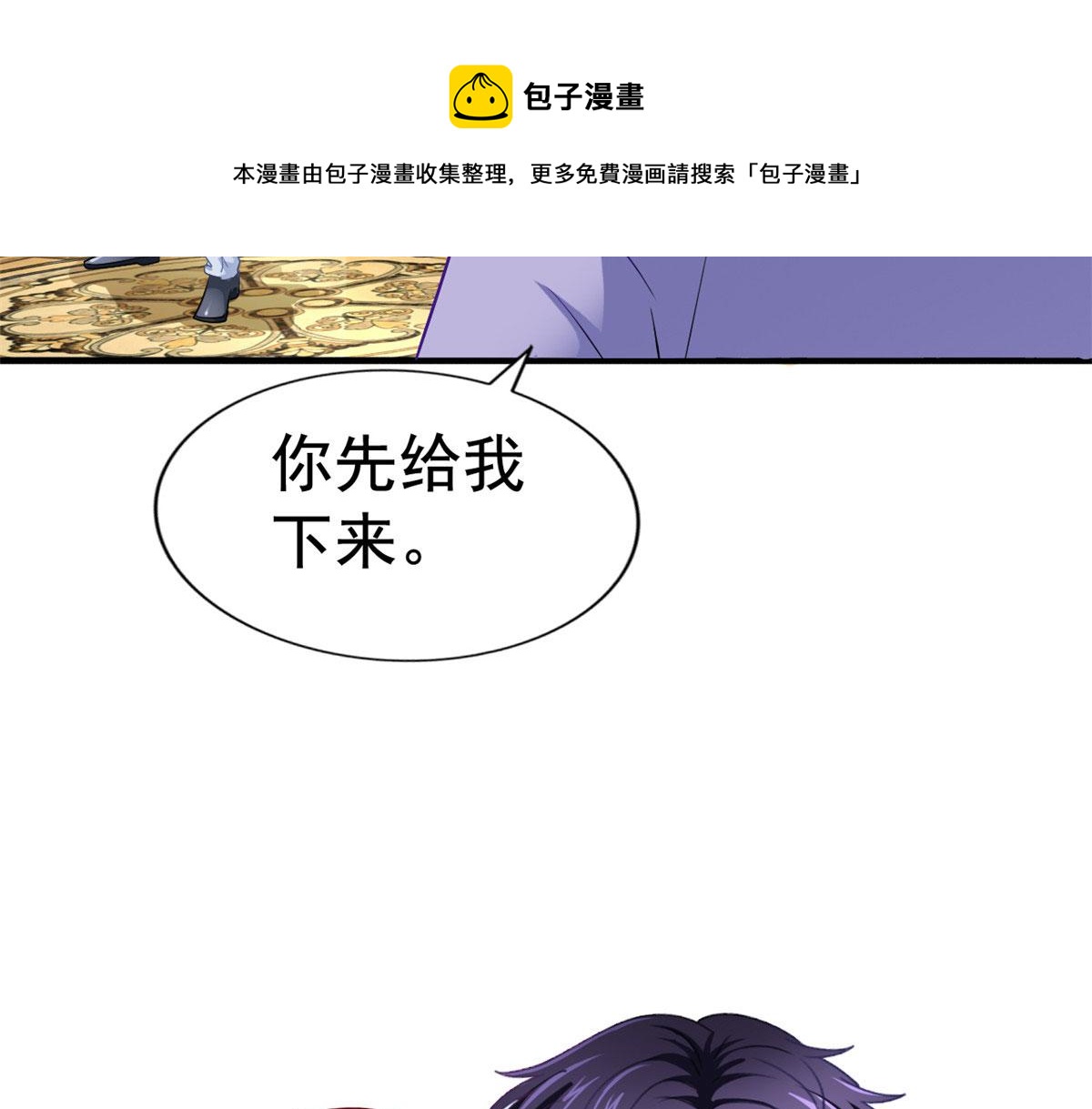 38 通过初试(1/3)-第39话