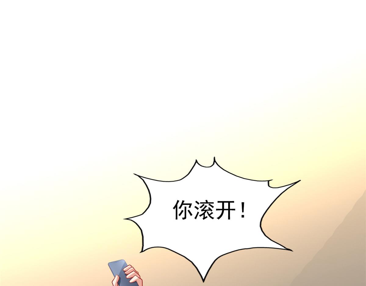 04 只是为了咬我一口(1/2)-第5话