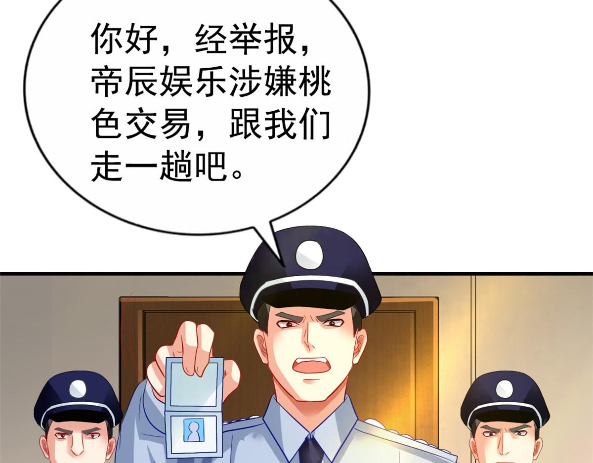 04 只是为了咬我一口(1/2)-第5话