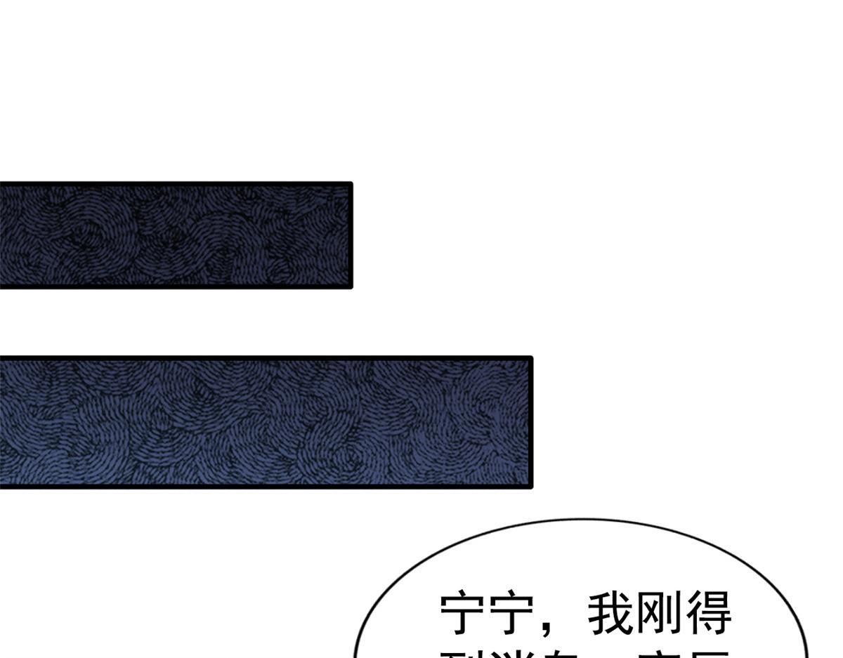 04 只是为了咬我一口(1/2)-第5话