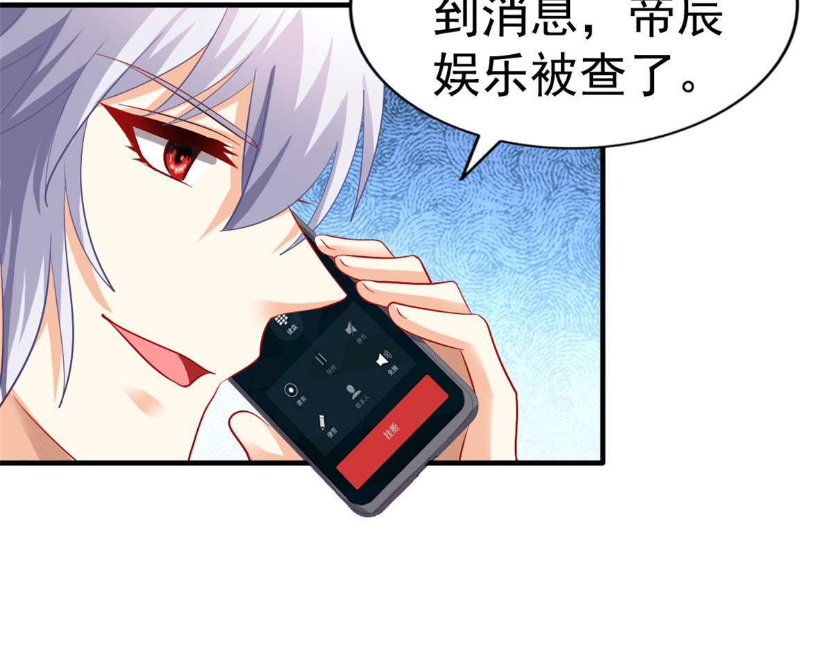 04 只是为了咬我一口(1/2)-第5话