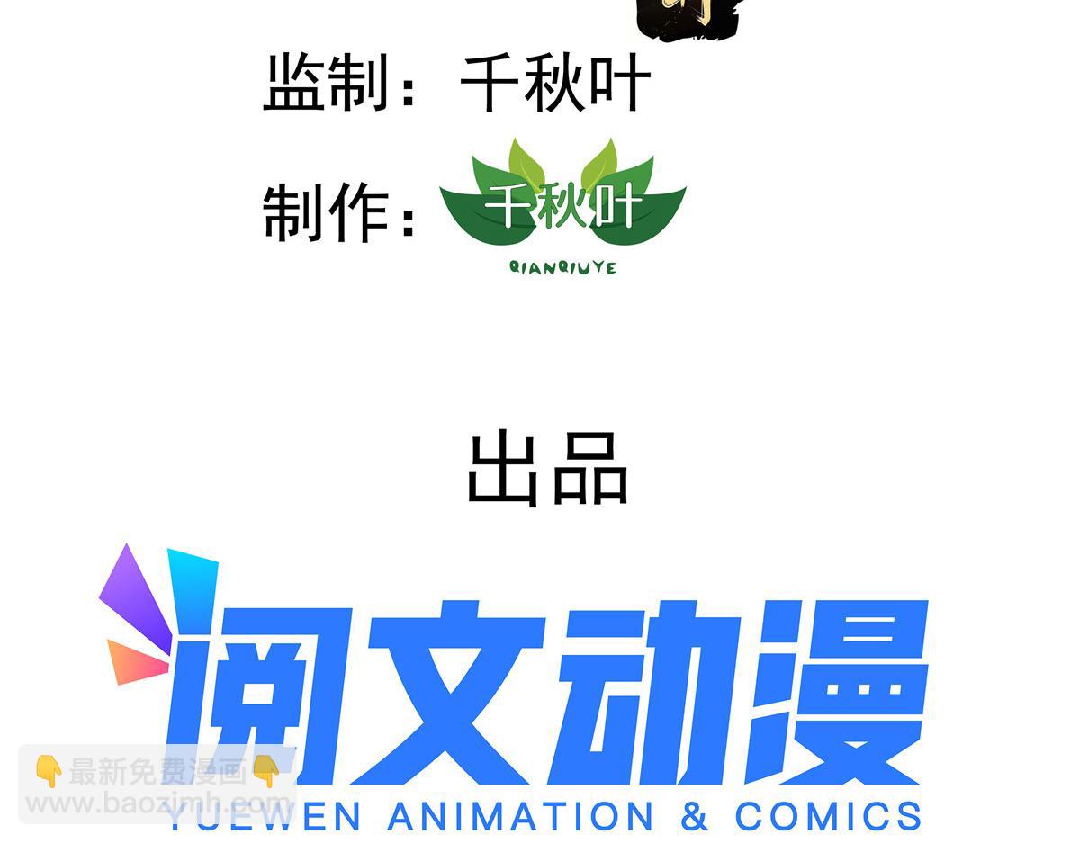 04 只是为了咬我一口(1/2)-第5话