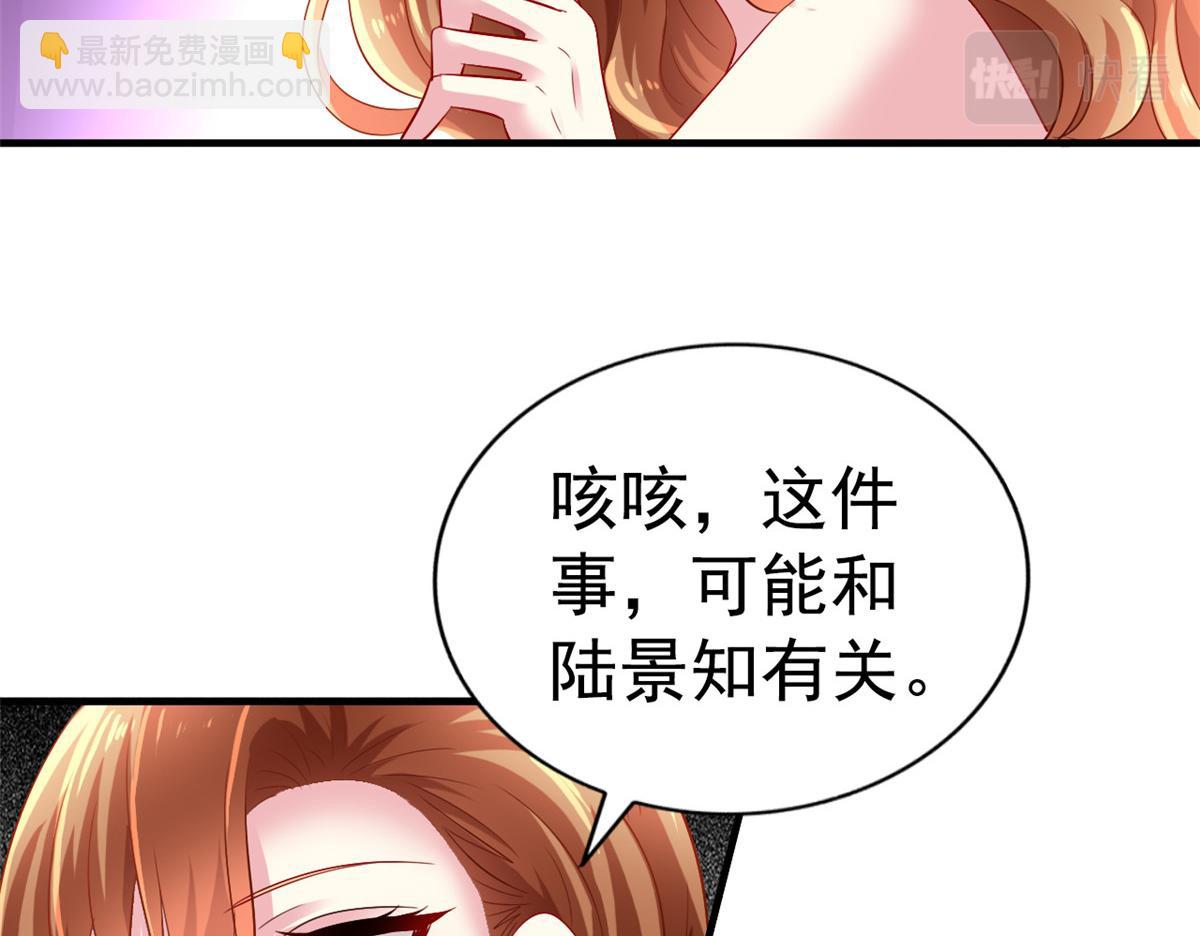 04 只是为了咬我一口(1/2)-第5话