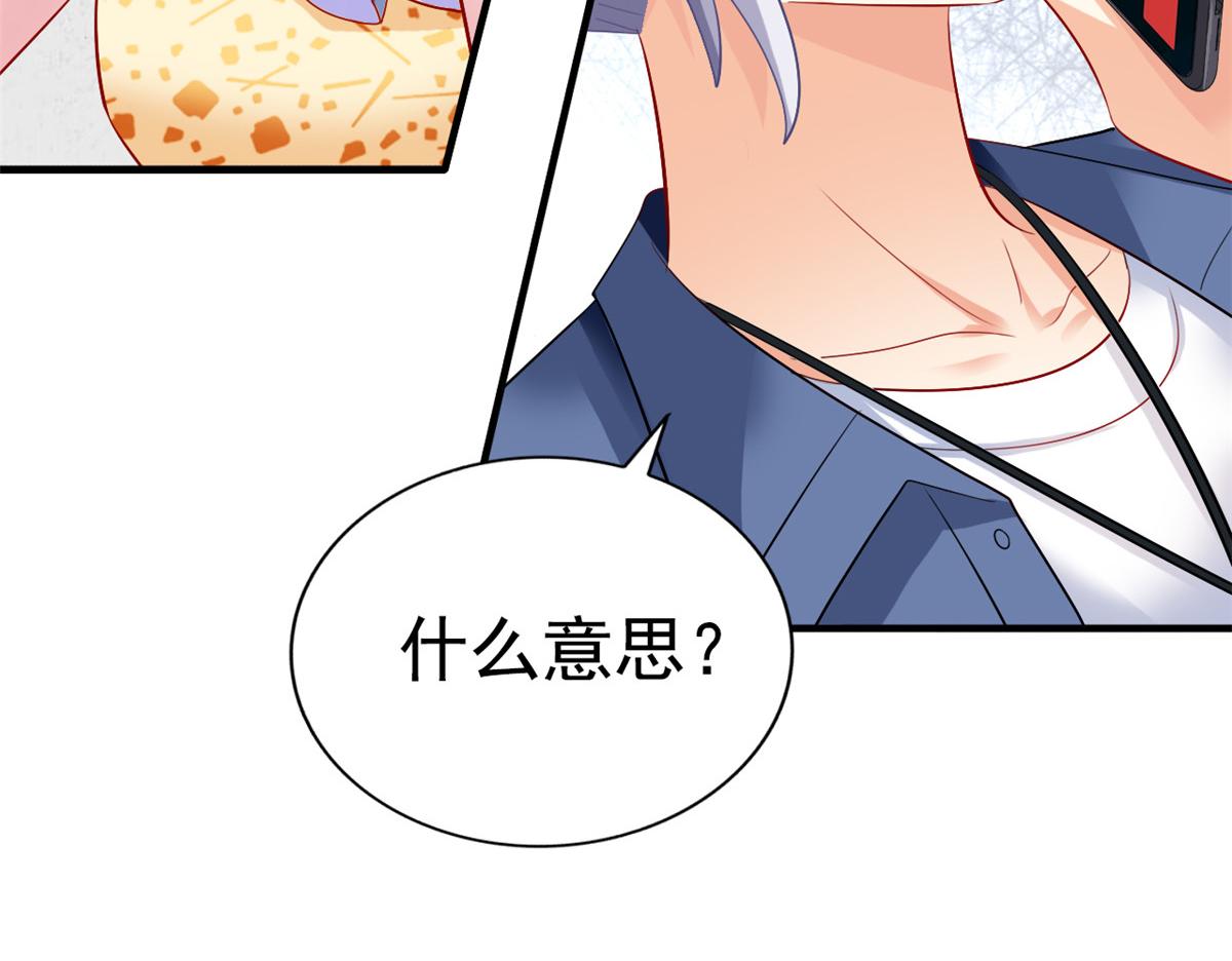 04 只是为了咬我一口(1/2)-第5话