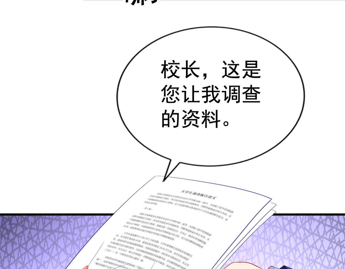 04 只是为了咬我一口(1/2)-第5话