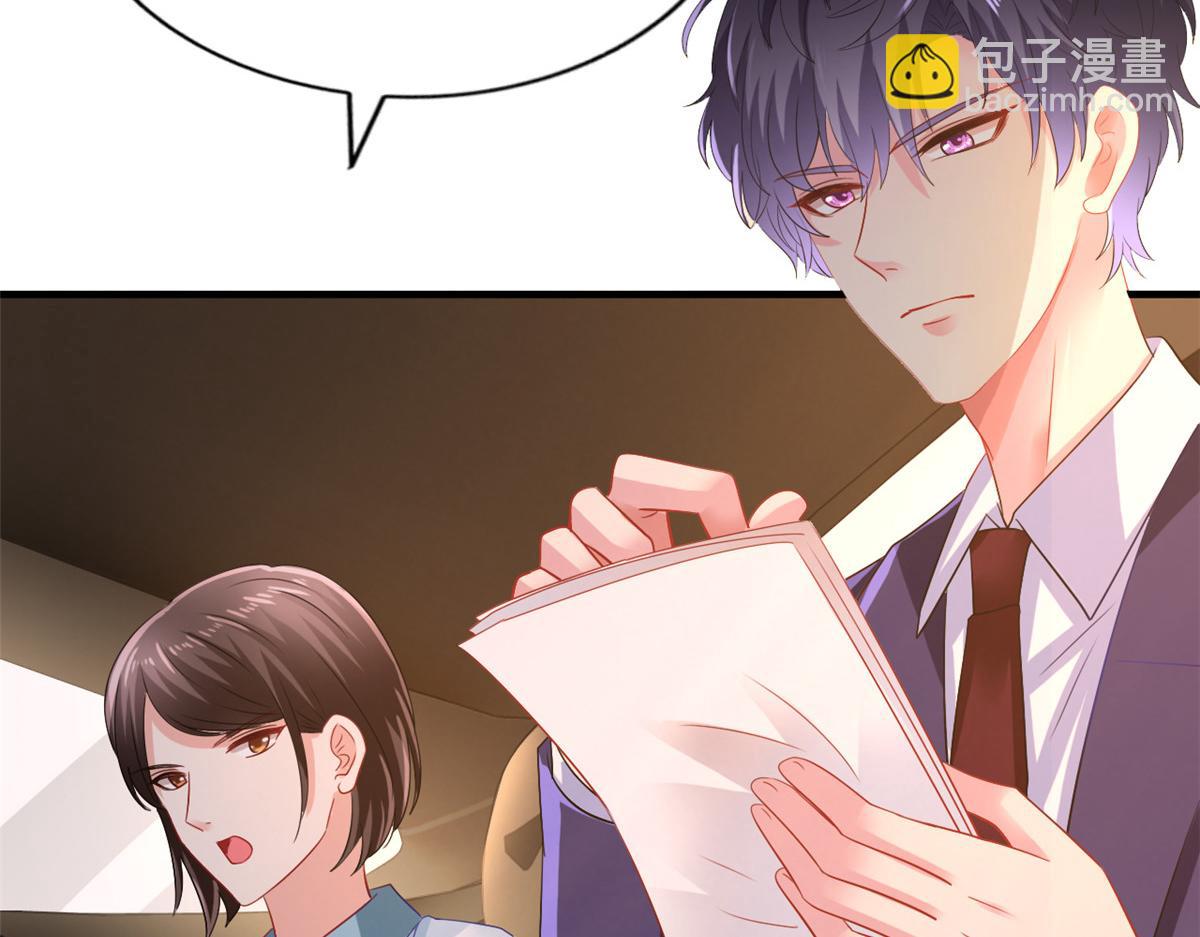 04 只是为了咬我一口(1/2)-第5话