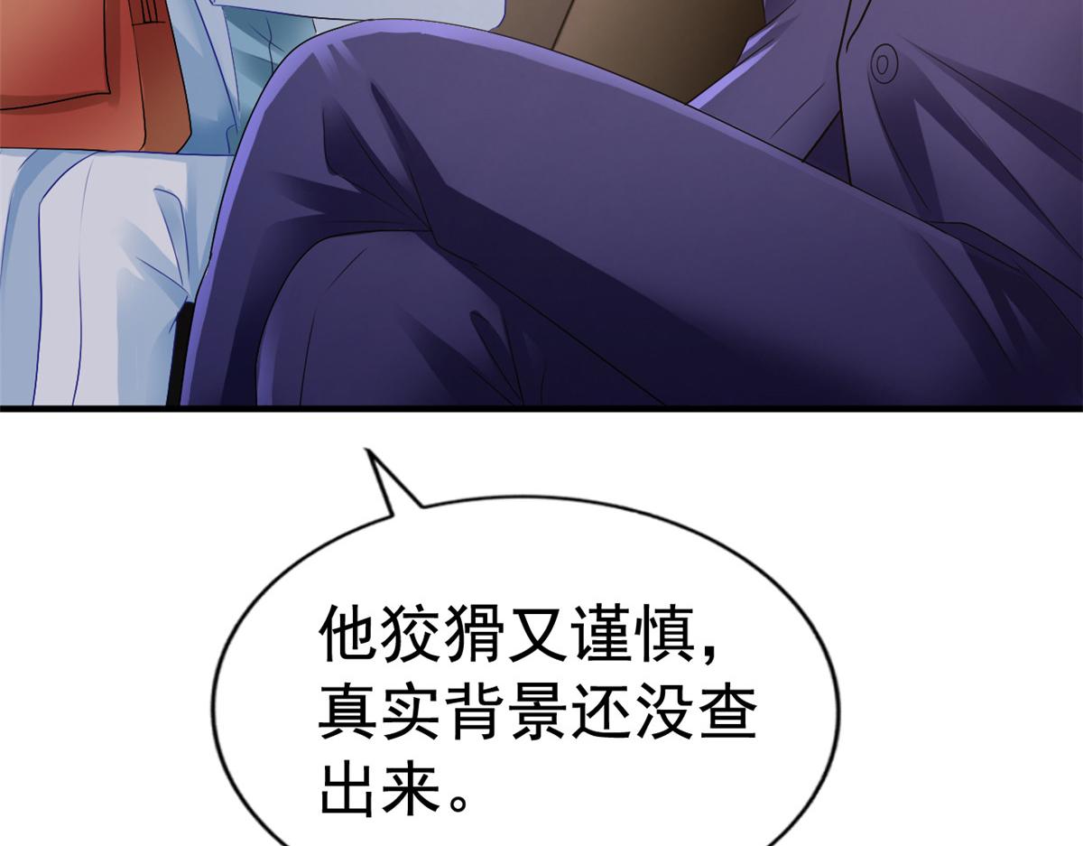 04 只是为了咬我一口(1/2)-第5话