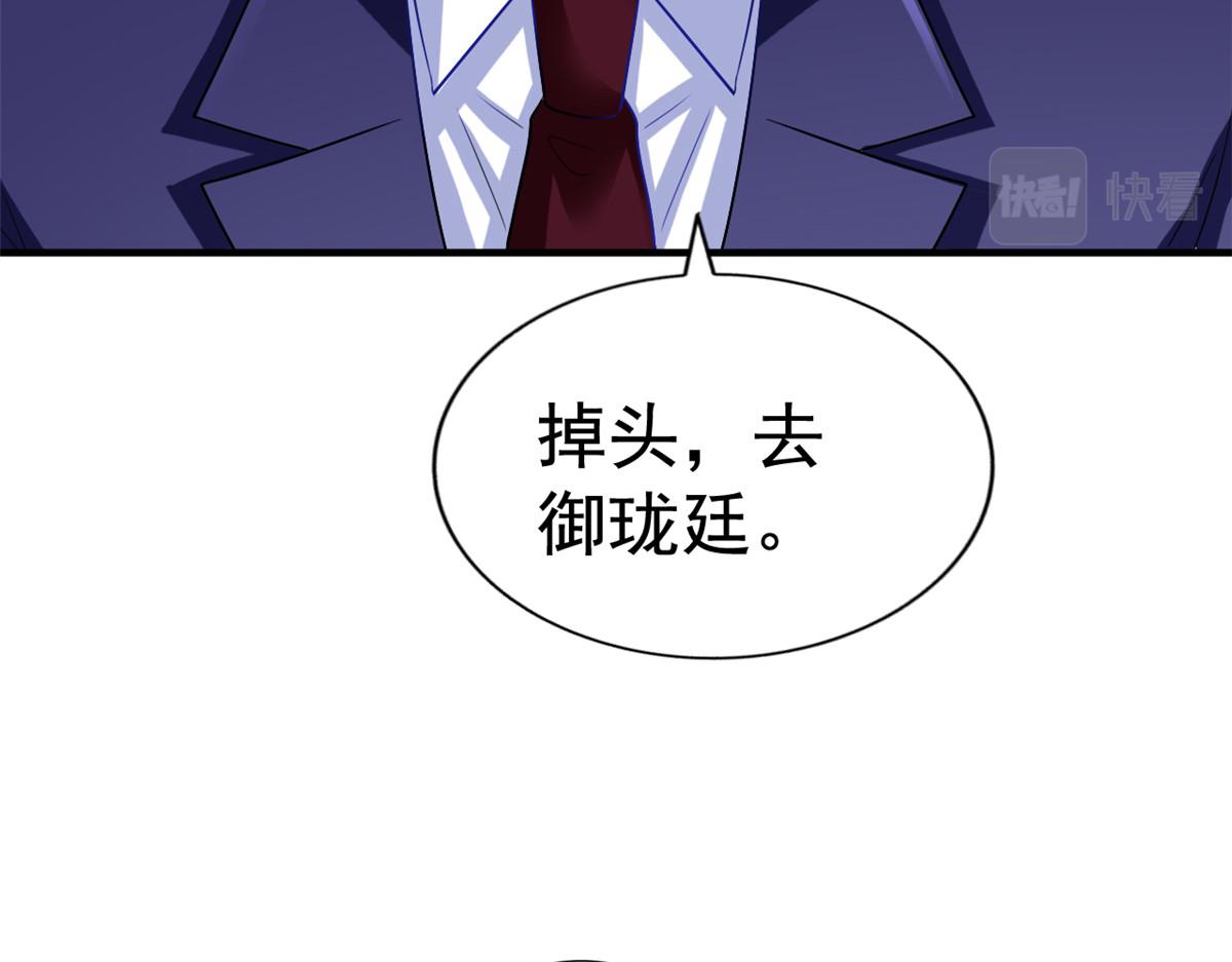 04 只是为了咬我一口(1/2)-第5话