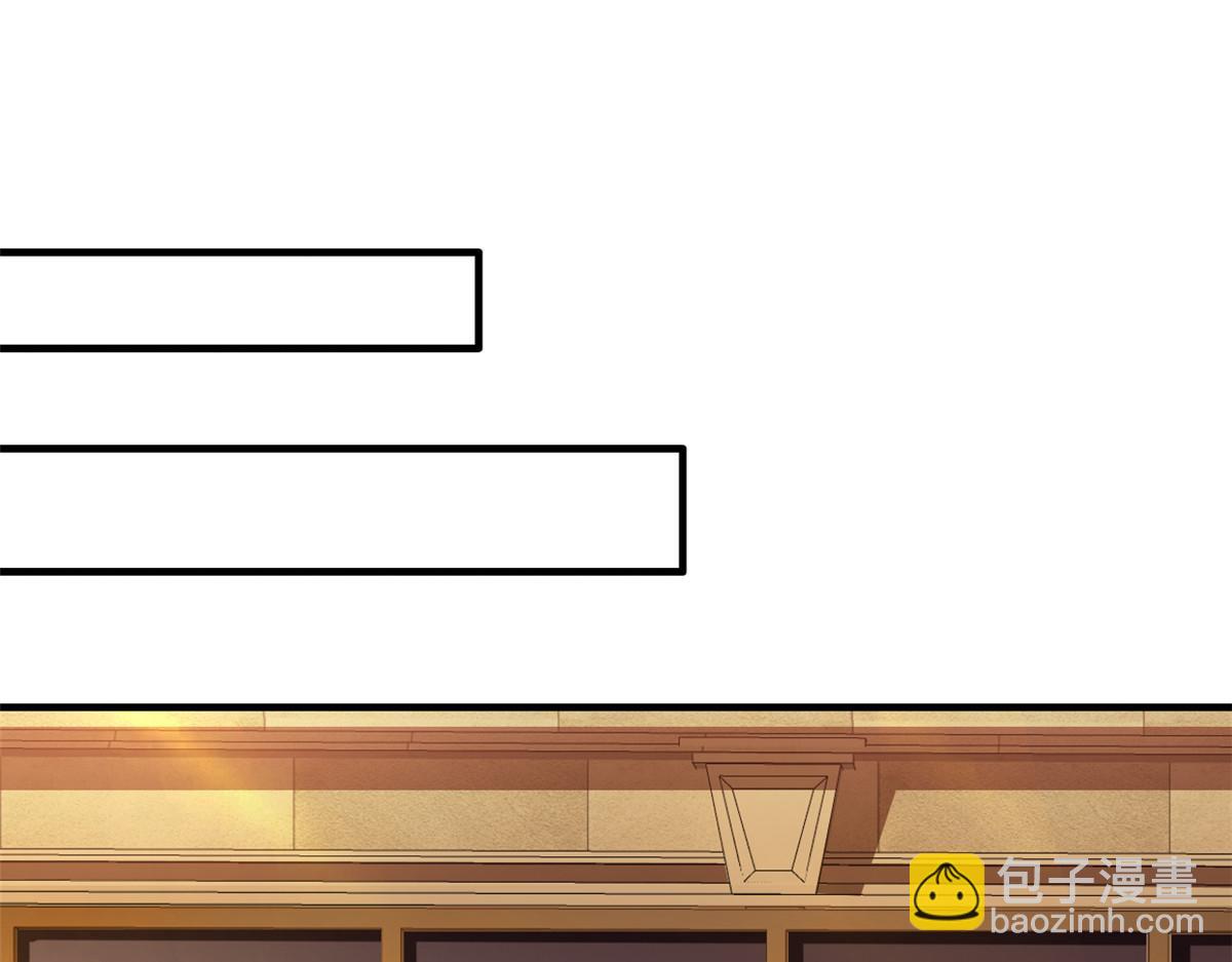 04 只是为了咬我一口(1/2)-第5话