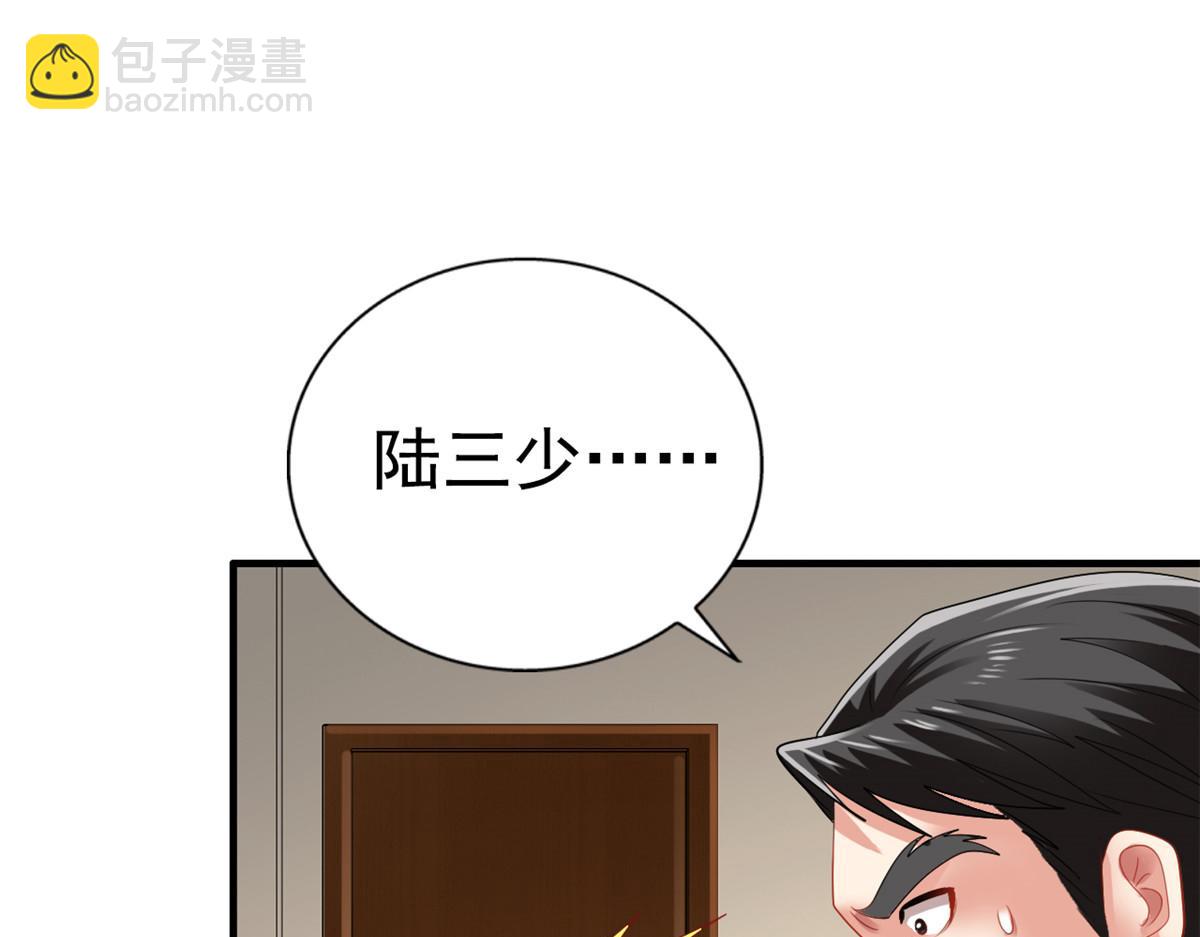 04 只是为了咬我一口(1/2)-第5话