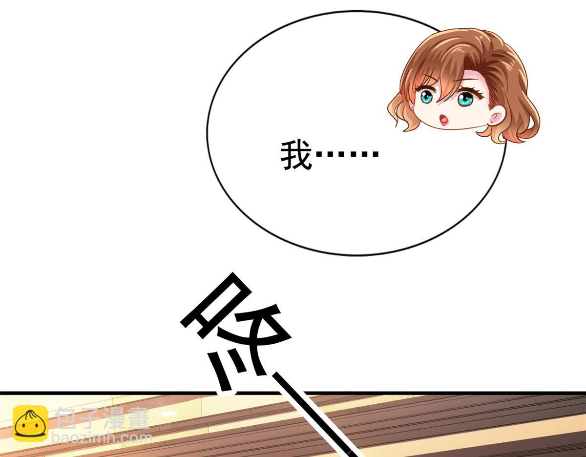04 只是为了咬我一口(1/2)-第5话