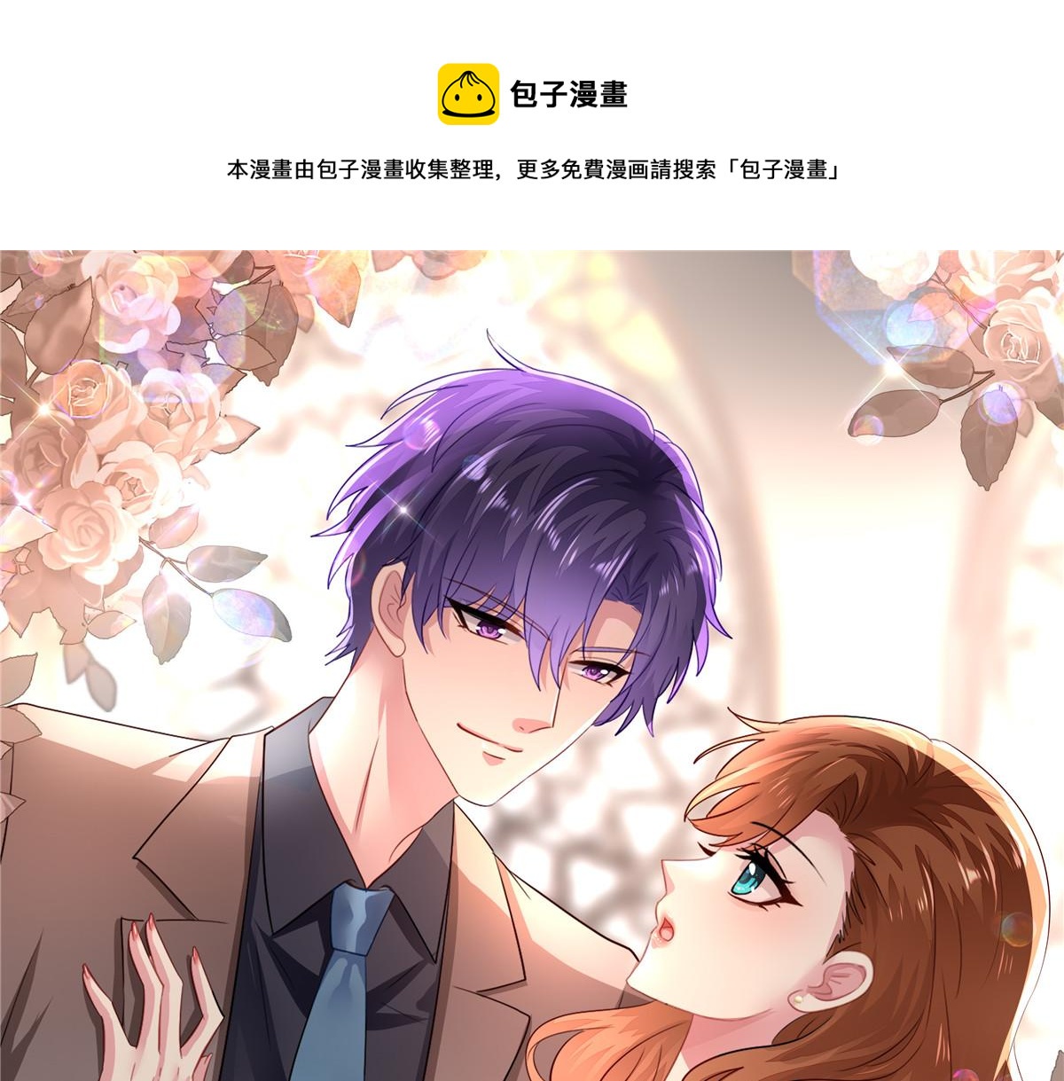 40 她是我女朋友(1/3)-第41话