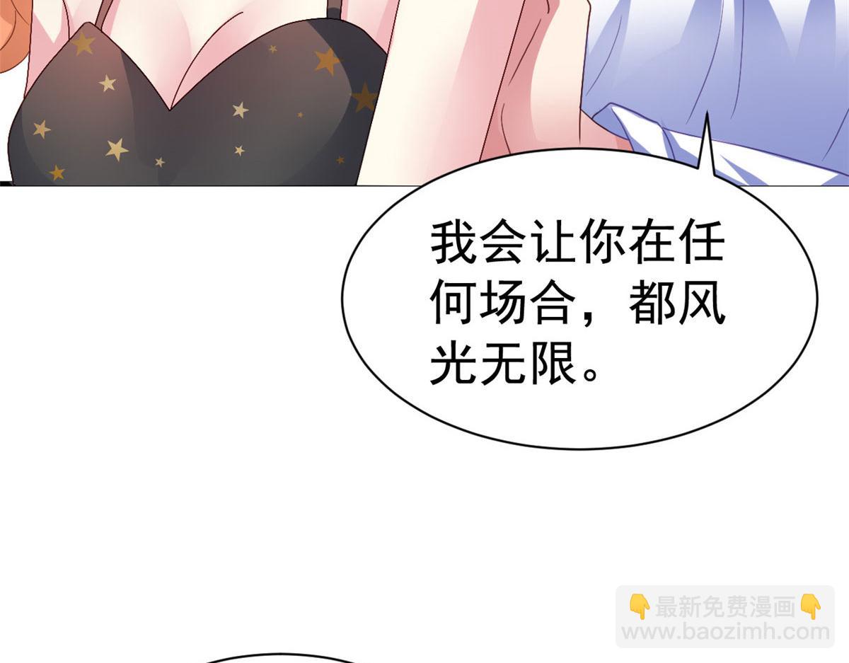 40 她是我女朋友(1/3)-第41话
