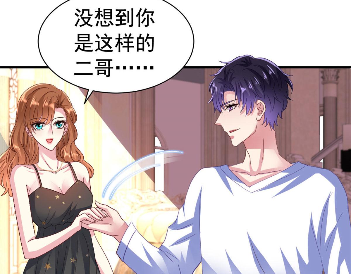 40 她是我女朋友(1/3)-第41话