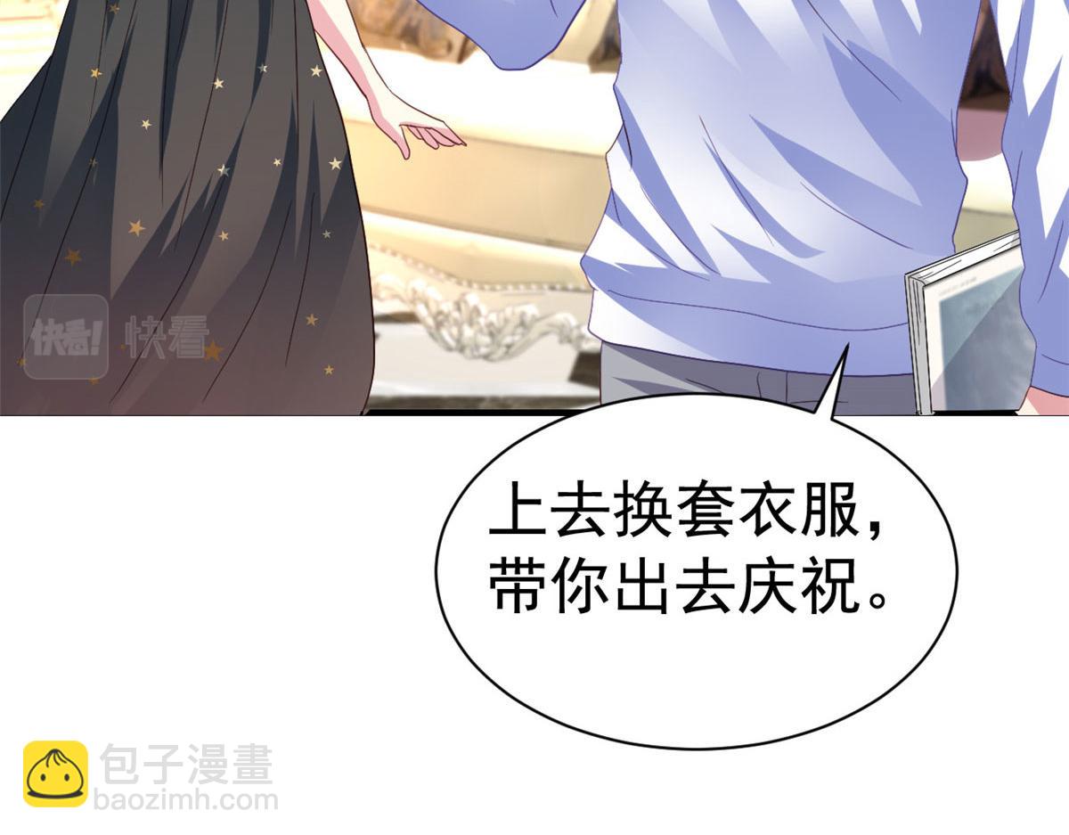 40 她是我女朋友(1/3)-第41话