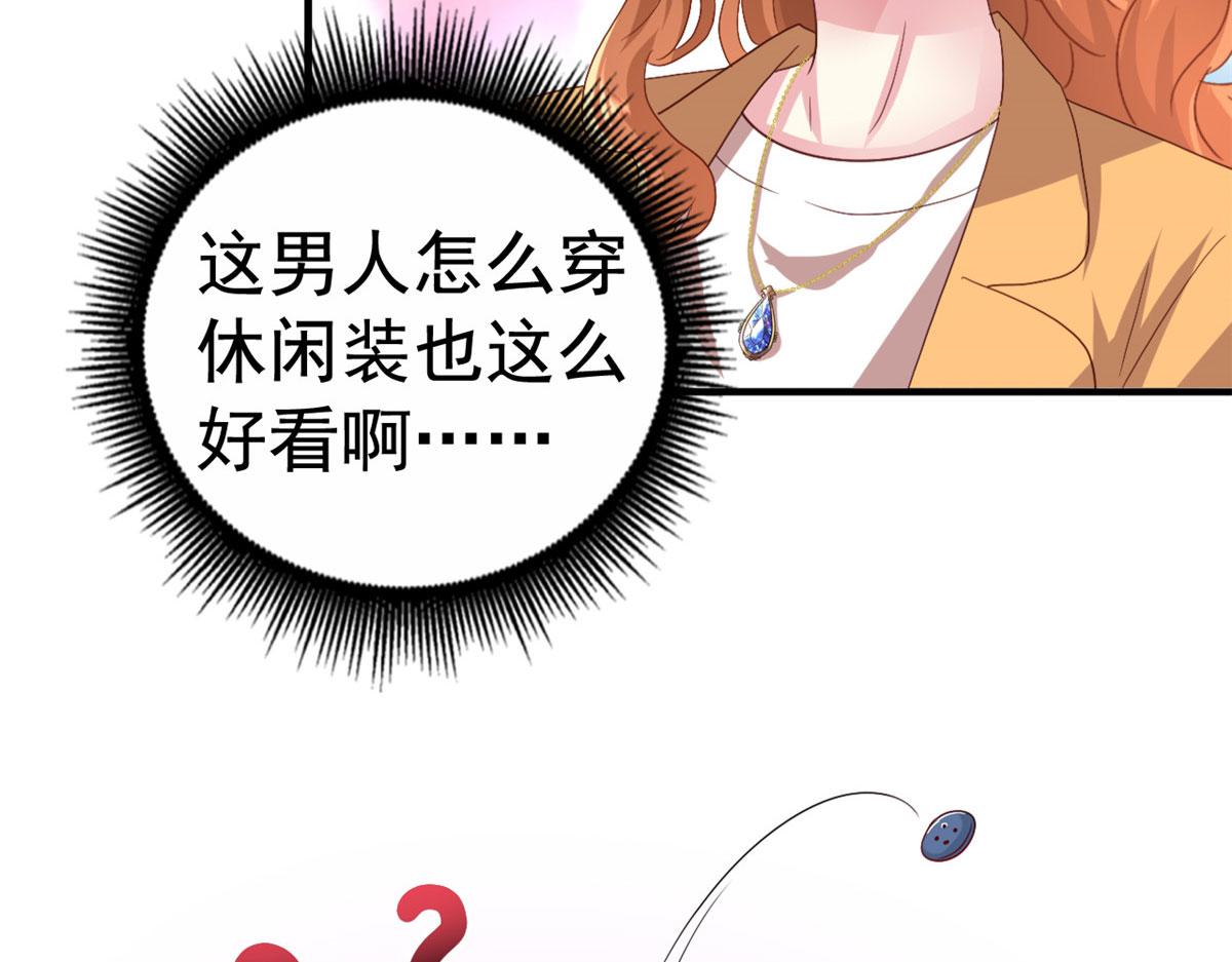40 她是我女朋友(1/3)-第41话