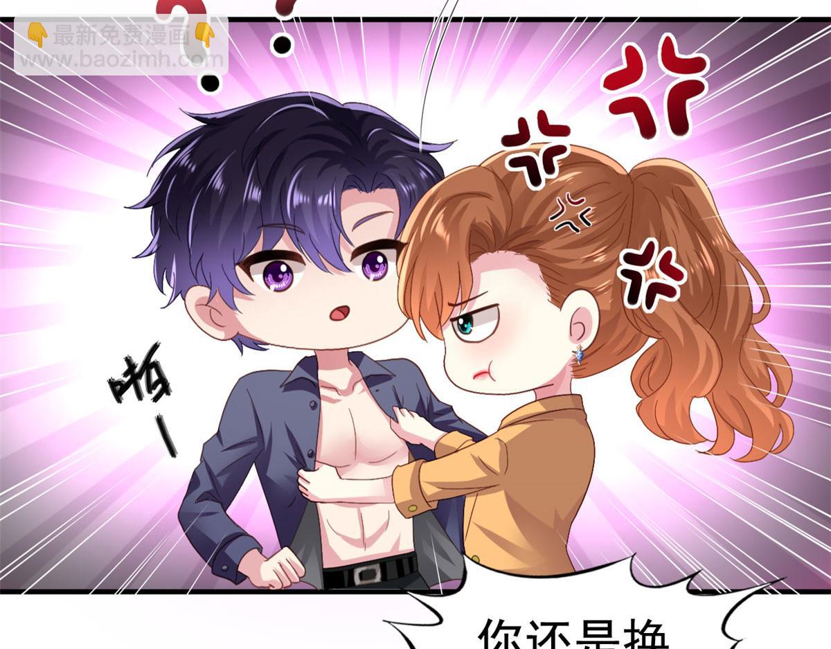 40 她是我女朋友(1/3)-第41话