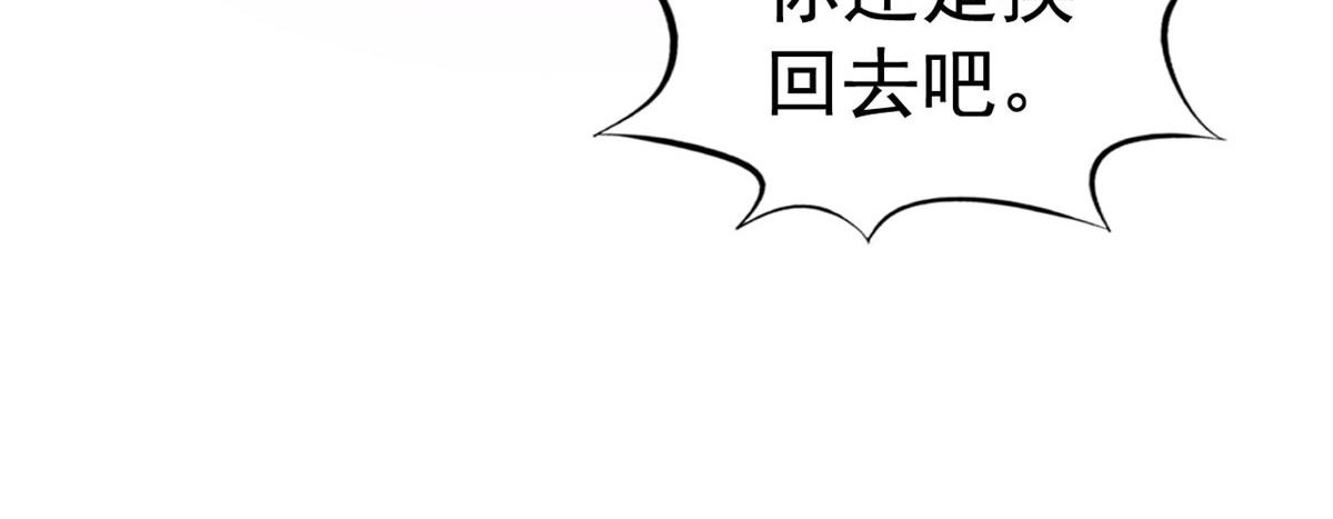 40 她是我女朋友(1/3)-第41话