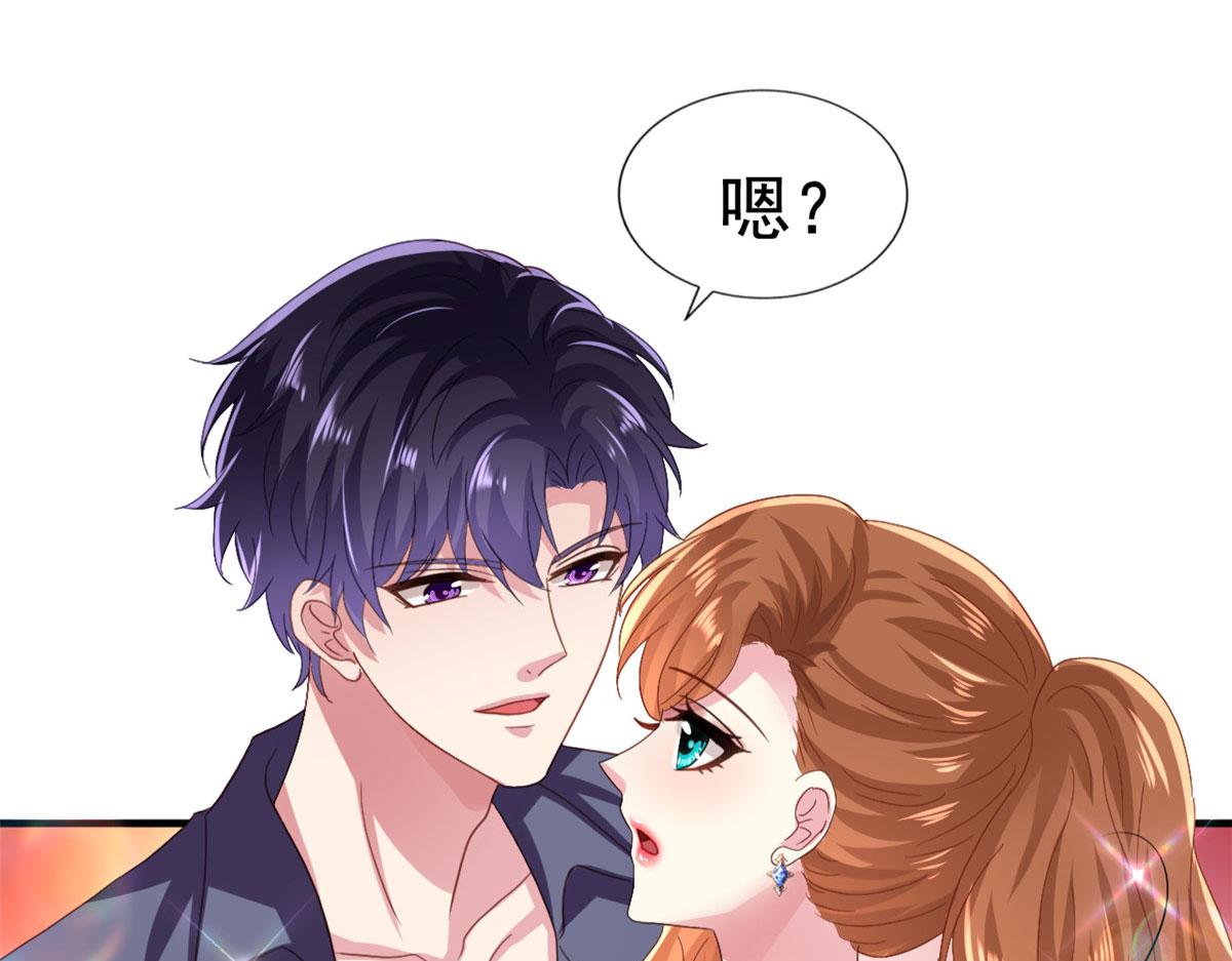 40 她是我女朋友(1/3)-第41话