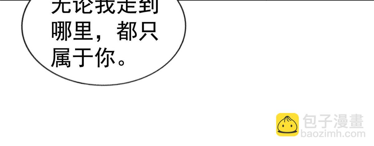 40 她是我女朋友(1/3)-第41话