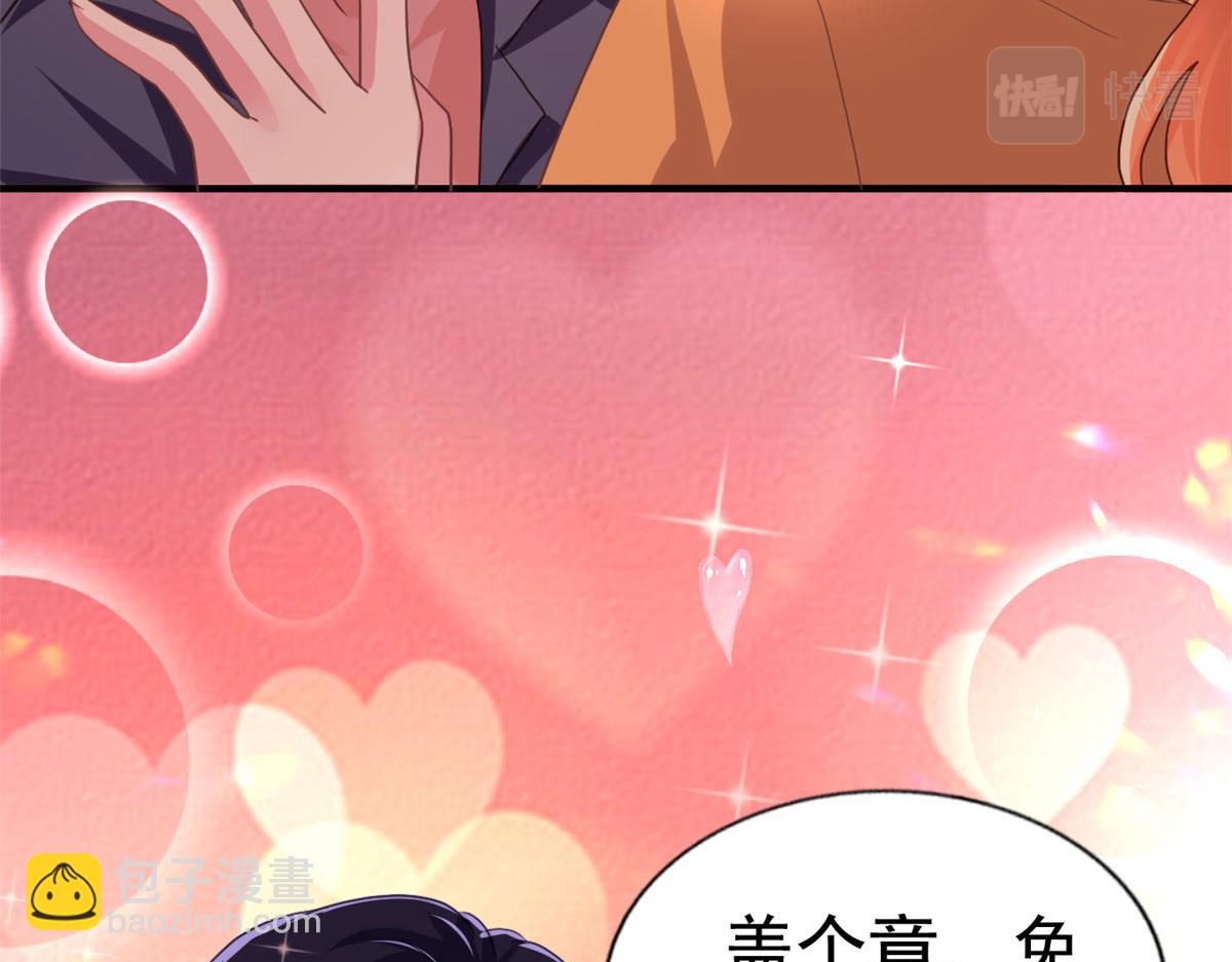 40 她是我女朋友(1/3)-第41话
