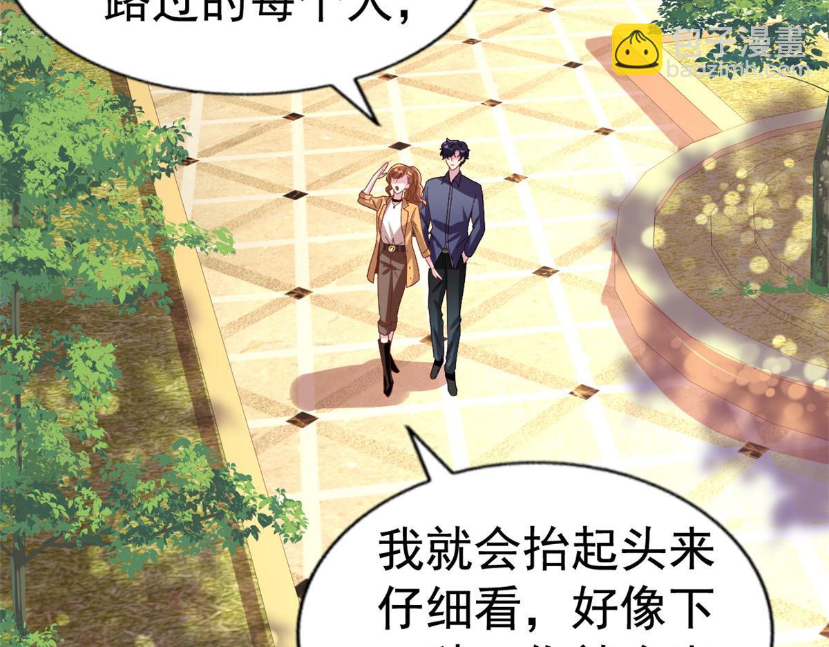 40 她是我女朋友(1/3)-第41话