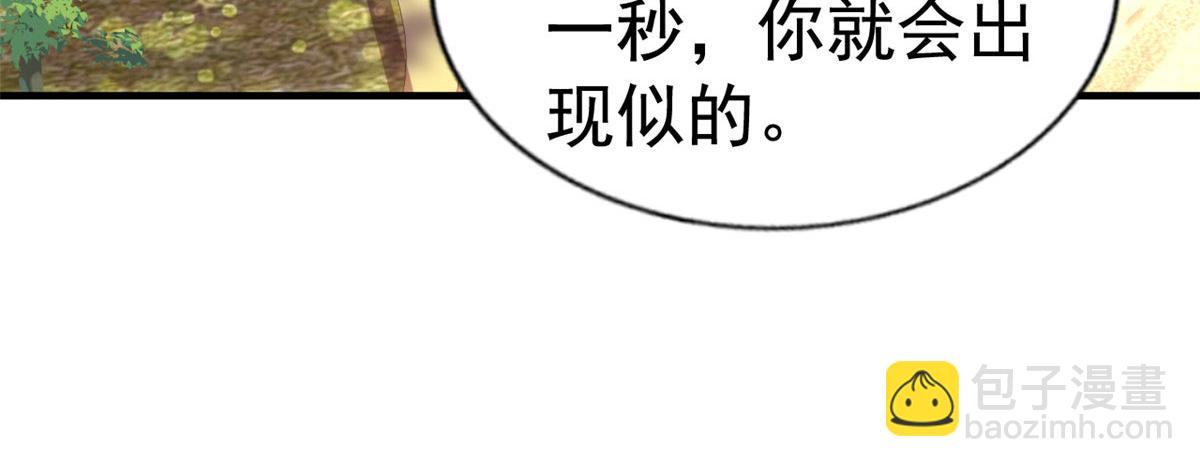 40 她是我女朋友(1/3)-第41话