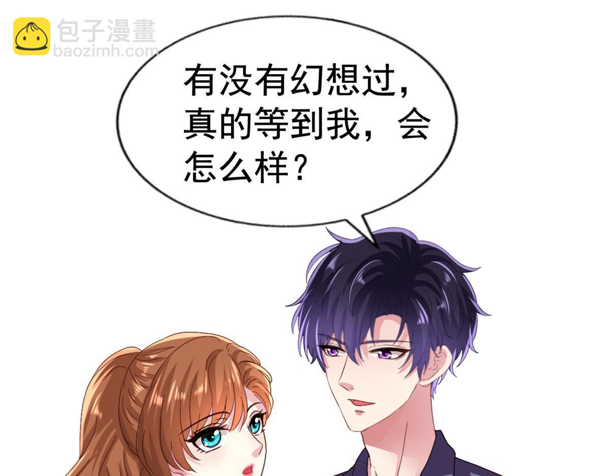 40 她是我女朋友(1/3)-第41话